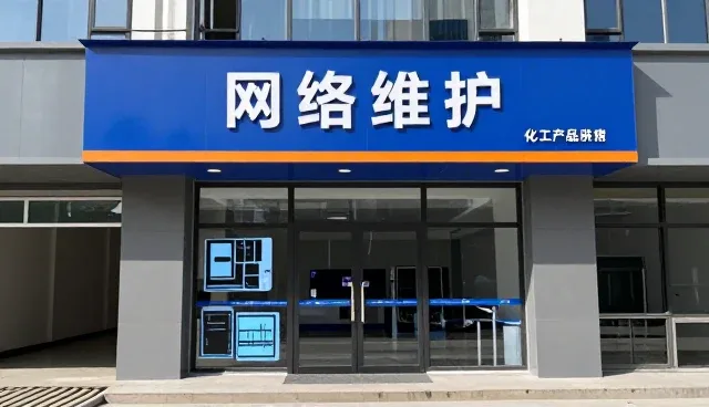 技术优化驱动供应链管理效率提升